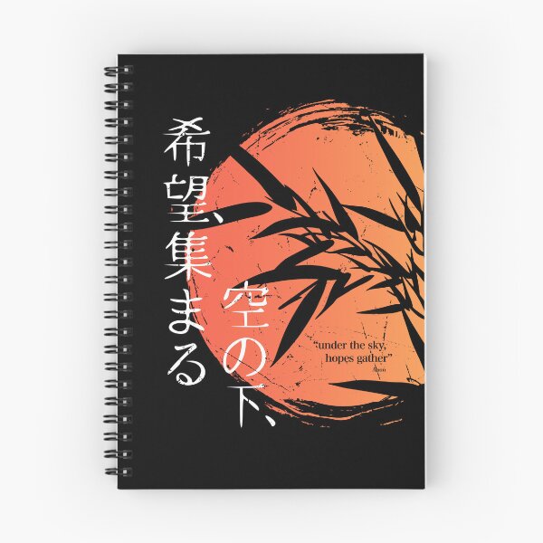 Item preview, Japanese Haiku Bamboo Screenprint designed and sold by GraphicAlchemy.