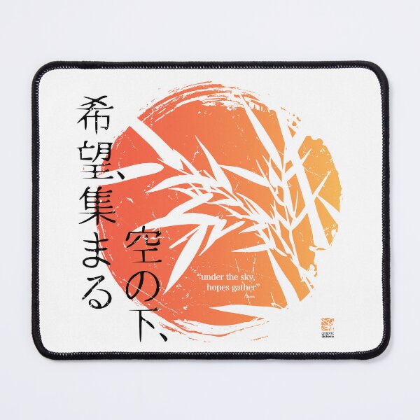 Item preview, Sunset Haiku Bamboo Screenprint designed and sold by GraphicAlchemy.
