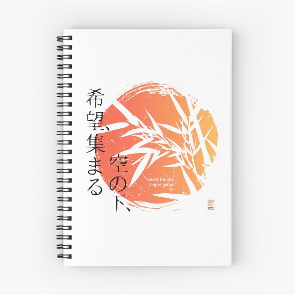 Item preview, Sunset Haiku Bamboo Screenprint designed and sold by GraphicAlchemy.