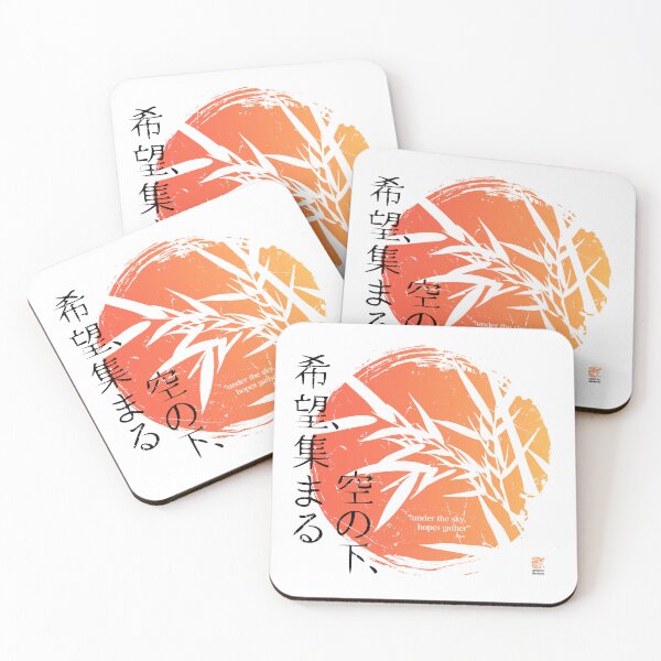 Item preview, Sunset Haiku Bamboo Screenprint designed and sold by GraphicAlchemy.