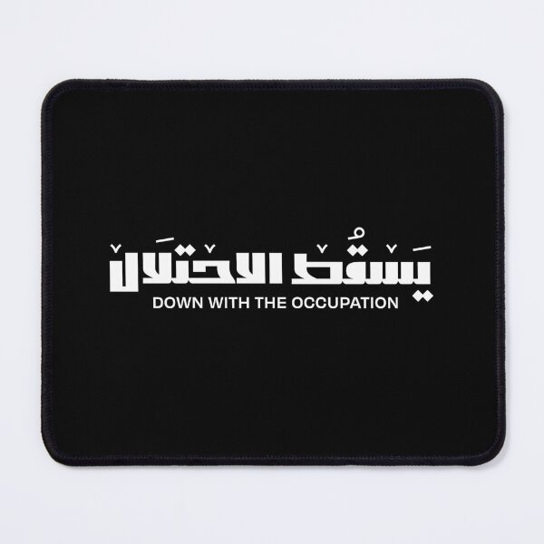 Item preview, Down with the occupation | يسقط الاحتلال designed and sold by Artivism | ارتيڤيزم.