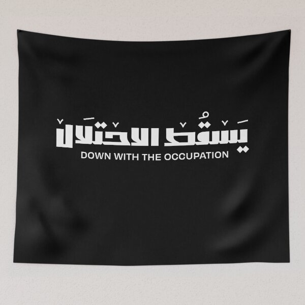 Item preview, Down with the occupation | يسقط الاحتلال designed and sold by Artivism | ارتيڤيزم.