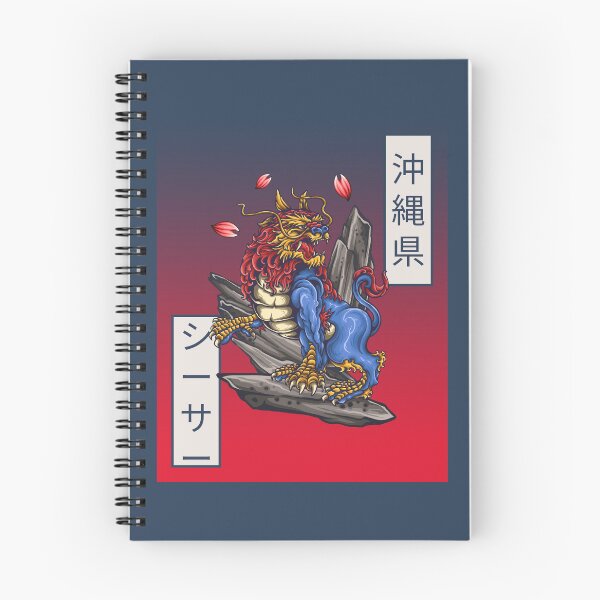 Item preview, Okinawa Shisa designed and sold by ArtCity Designs.