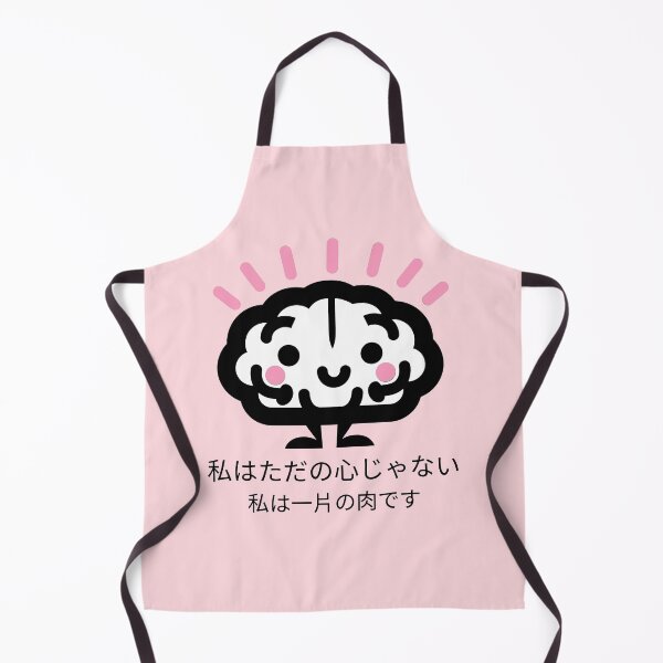 Item preview, I am not just a brain, I am a piece of meat. Happy Brain. Japanese. designed and sold by KonichiwaCutie.