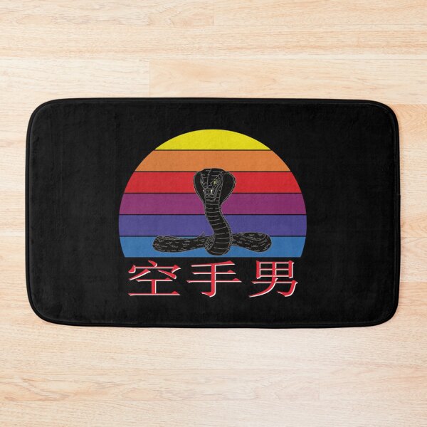 Item preview, Vintage Japanese Sunset Karate Shotokan designed and sold by Trostberger.