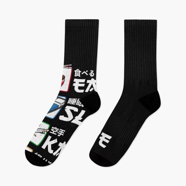 Item preview, Vintage Eat Sleep Karate Repeat Japanese Martial designed and sold by Trostberger.