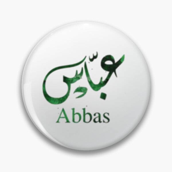 Item preview, Abbas imam Hussain karbala   designed and sold by Lowacalliop.