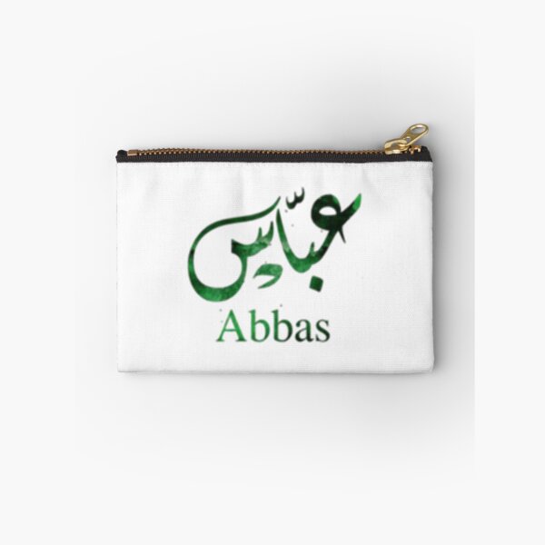 Item preview, Abbas imam Hussain karbala   designed and sold by Lowacalliop.