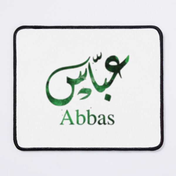 Item preview, Abbas imam Hussain karbala designed and sold by Lowacalliop.