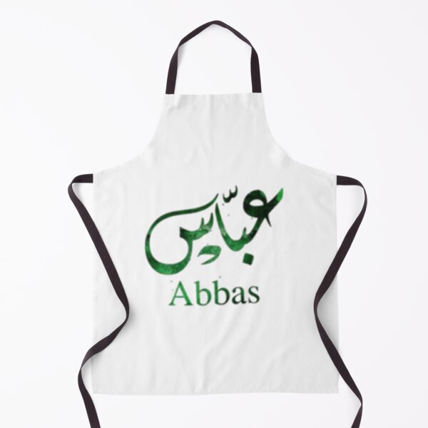 Item preview, Abbas imam Hussain karbala   designed and sold by Lowacalliop.