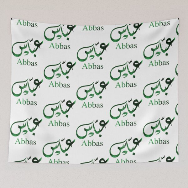 Item preview, Abbas imam Hussain karbala   designed and sold by Lowacalliop.