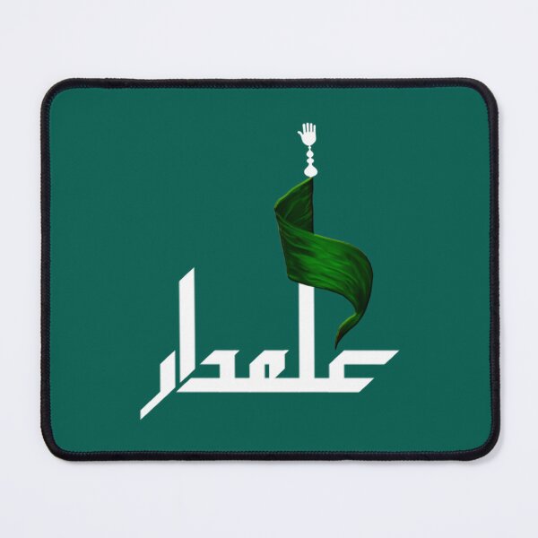 Item preview, Alamdaar muharram designed and sold by Lowacalliop.