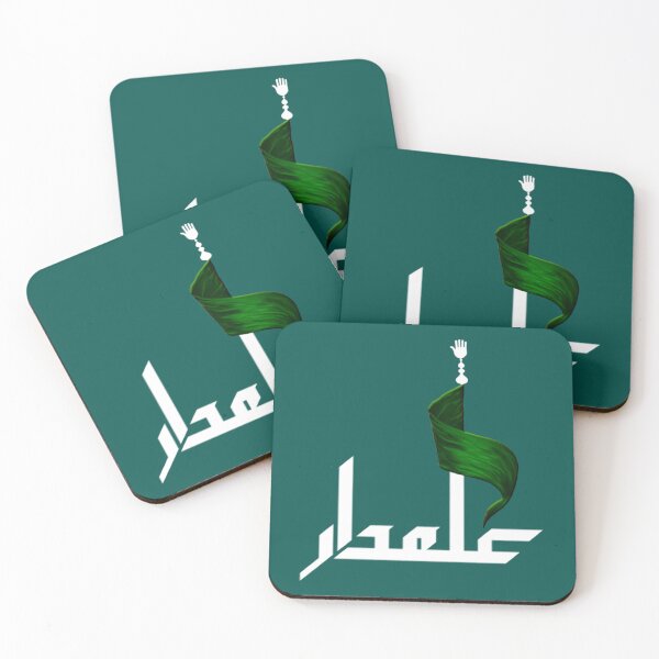 Item preview, Alamdaar muharram    designed and sold by Lowacalliop.