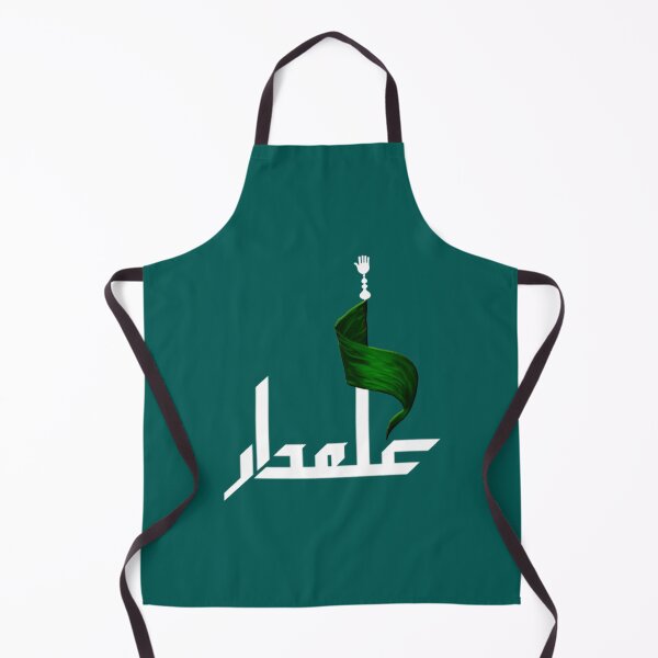 Item preview, Alamdaar muharram designed and sold by Lowacalliop.
