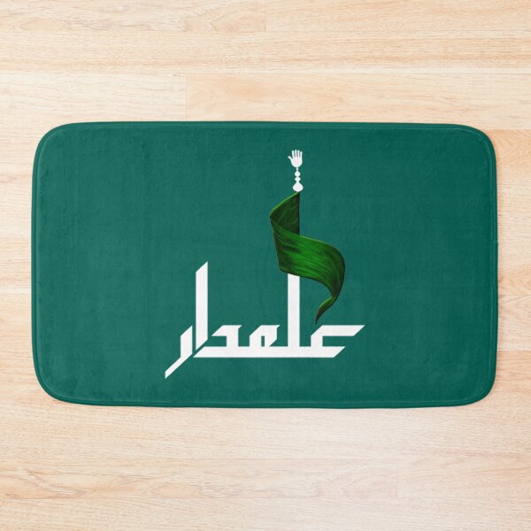 Item preview, Alamdaar muharram    designed and sold by Lowacalliop.