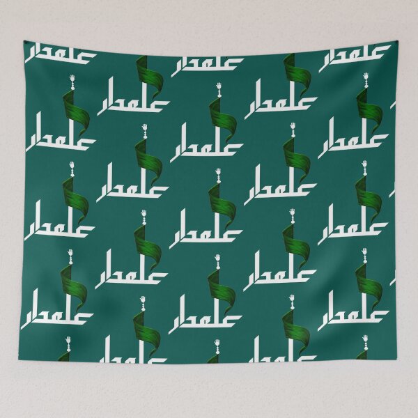 Item preview, Alamdaar muharram    designed and sold by Lowacalliop.