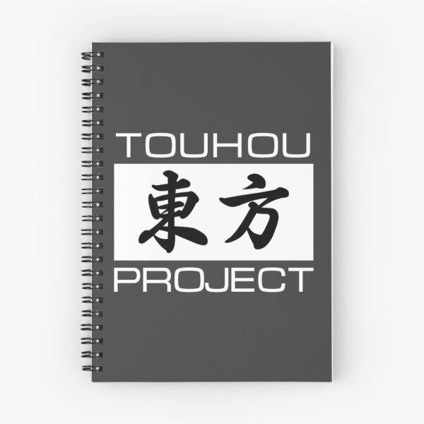 Artikelvorschau, Touhou-Projekt entworfen und verkauft von NEETPRINTSTORES.