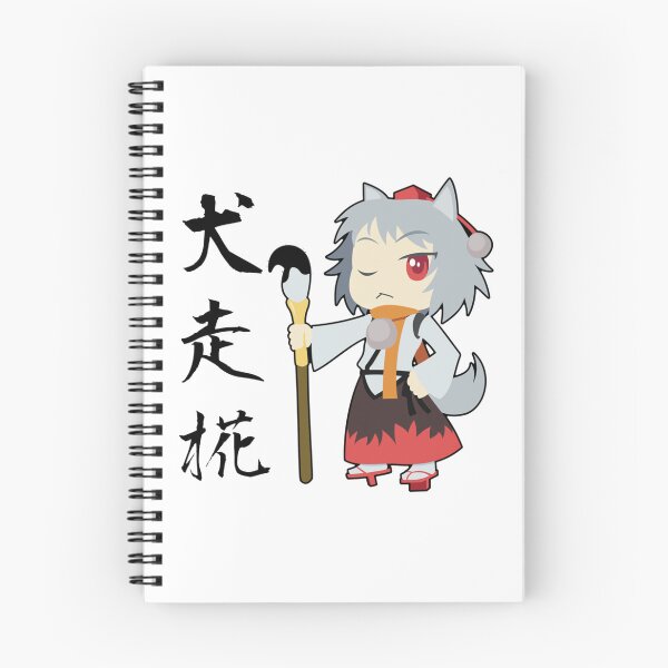 Item preview, Touhou Project - Momiji Inubashiro   designed and sold by NEETPRINTSTORES.