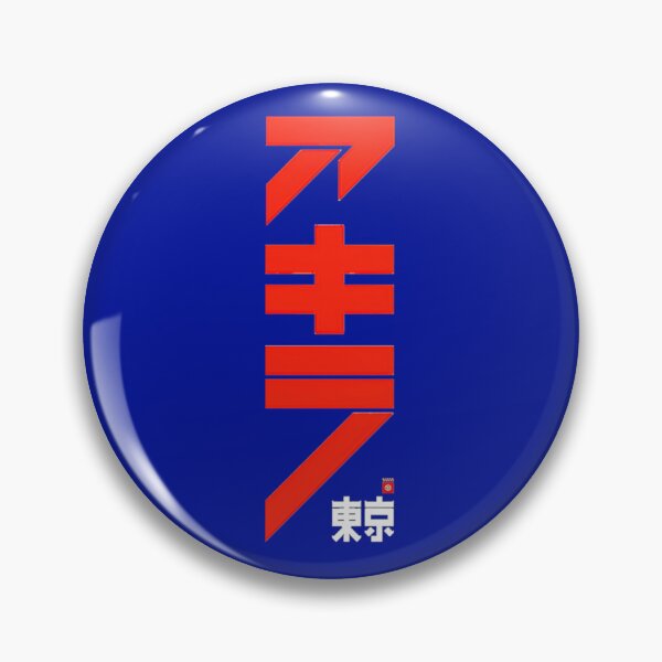 Item preview, Akira Awesome For Anime Fans   designed and sold by Trendykidxoai.