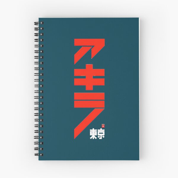 Item preview, Akira Awesome For Anime Fans   designed and sold by Trendykidxoai.