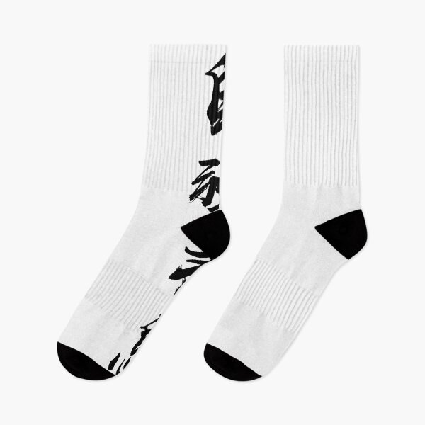 Item preview, ”Self-empowerment 自强不息" - auspicious Chinese Idiom in traditional calligraphy designed and sold by MsLuciaStore.