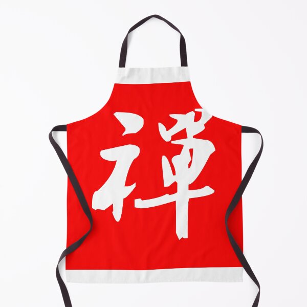 Item preview, "Zen (禅 Chan)" - auspicious Chinese words, gift in traditional calligraphy, Kungfu designed and sold by MsLuciaStore.