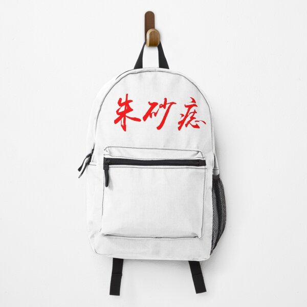 Item preview, "Cinnabar Mole (Apple in my Heart)" - wedding gift, auspicious Chinese Idioms designed and sold by MsLuciaStore.