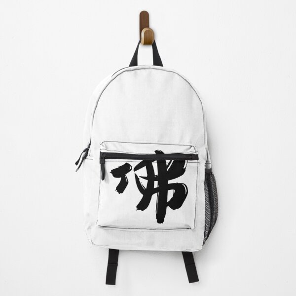 Item preview, “Buddha 佛" - auspicious Chinese Idiom in traditional calligraphy designed and sold by MsLuciaStore.