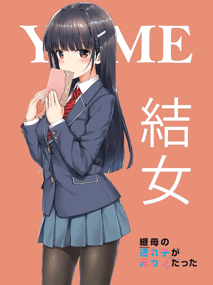 Irido Yume - Mamahaha no Tsurego ga Motokano datta Poster for