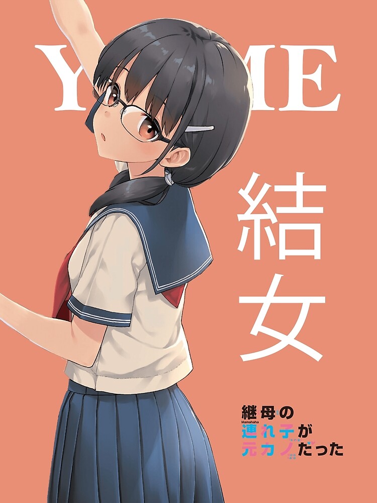 Irido Yume - Mamahaha no Tsurego ga Motokano datta Poster for