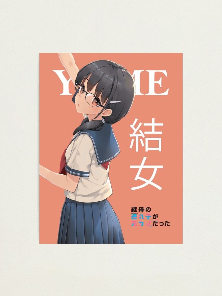 Irido Yume - Mamahaha no Tsurego ga Motokano datta Art Print for