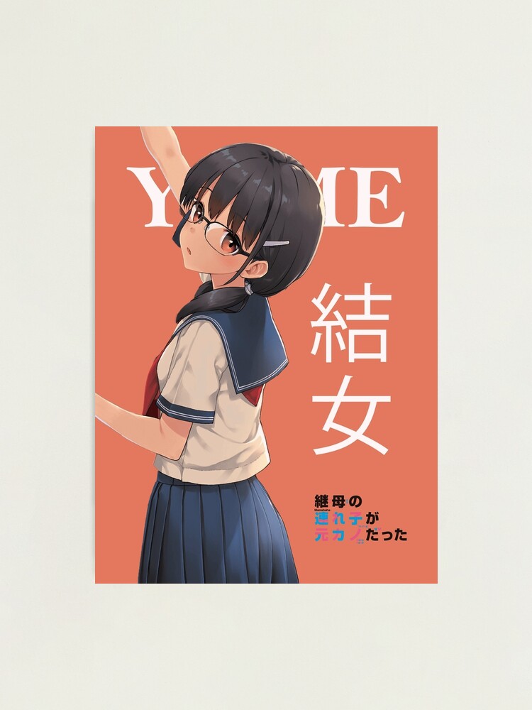 Higashira Isana - Mamahaha no Tsurego ga Motokano datta Poster for Sale by  EpicScorpShop