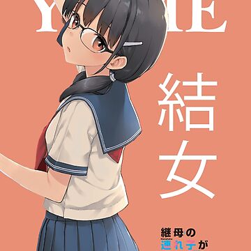 Yume Illustration for Vol 7 My Stepsister is My Ex/Mamahaha no