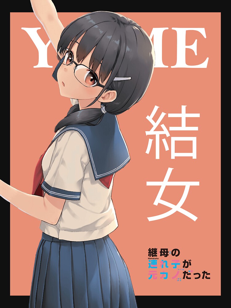 irido yume (mamahaha no tsurego ga moto kano datta) drawn by