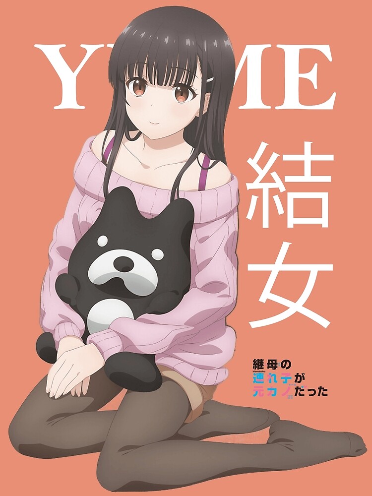 Irido Yume - Mamahaha no Tsurego ga Motokano datta Poster for