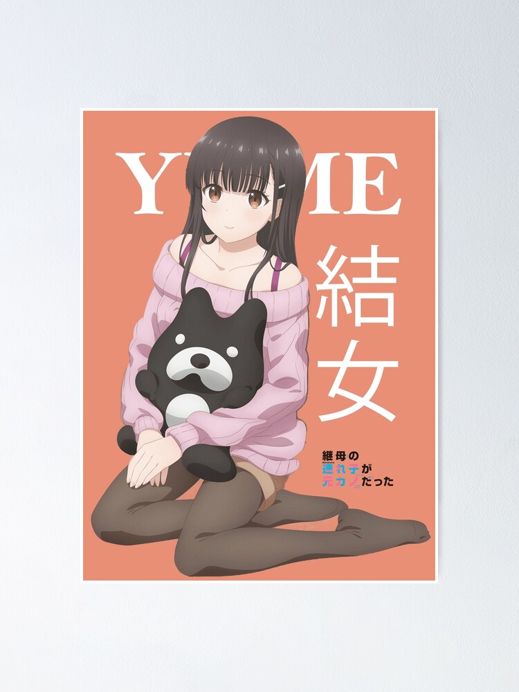 Yume Illustration for Vol 7 My Stepsister is My Ex/Mamahaha no