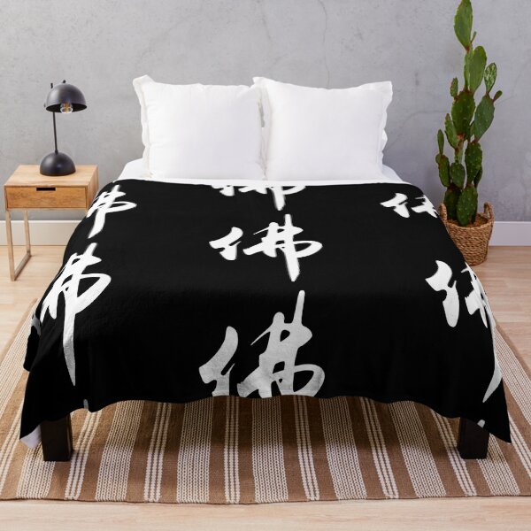 Item preview, “Buddha 佛" - auspicious Chinese Idiom in traditional calligraphy designed and sold by MsLuciaStore.