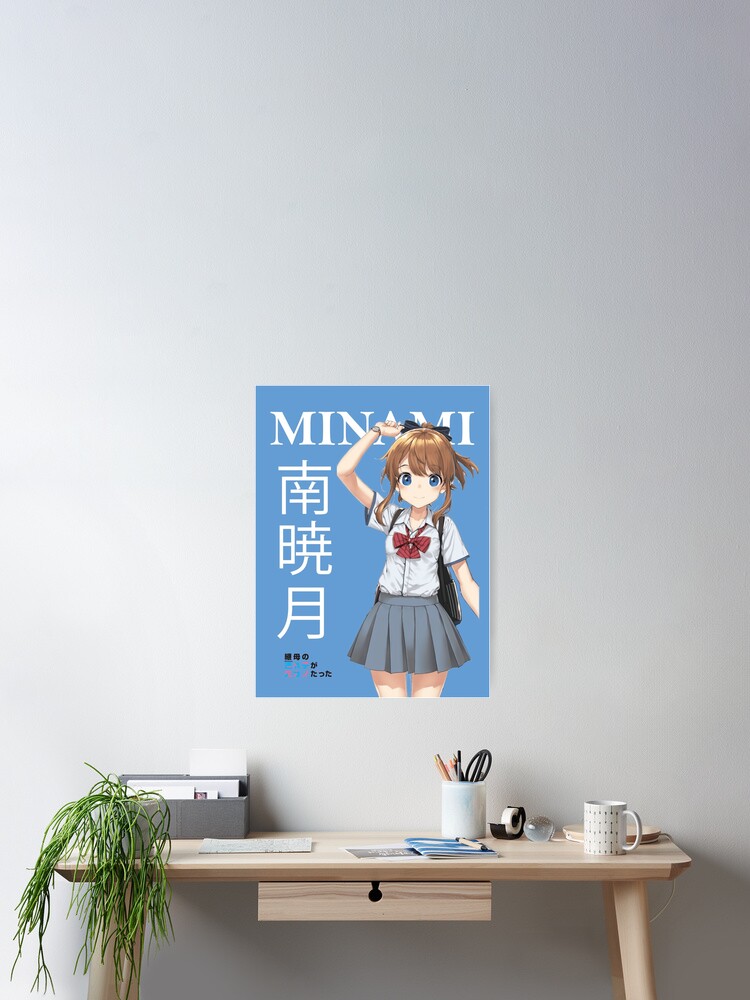 Minami Akatsuki - Mamahaha no Tsurego ga Motokano datta Poster