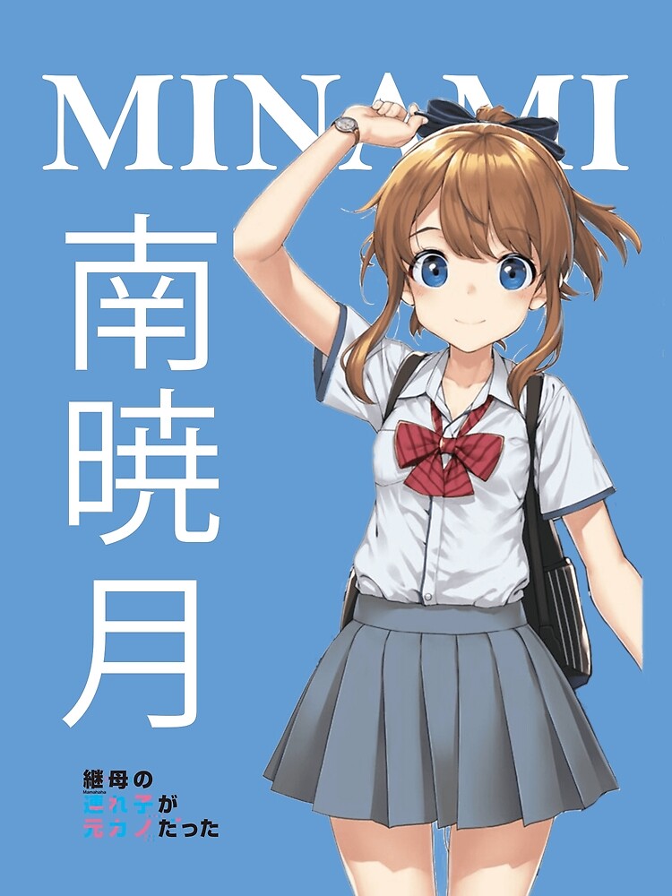 Minami Akatsuki - Mamahaha no Tsurego ga Motokano datta Poster
