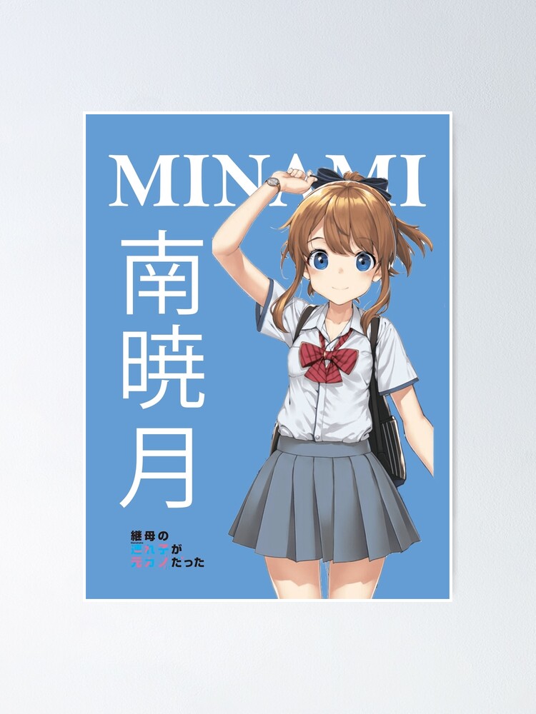 Minami Akatsuki - Mamahaha no Tsurego ga Motokano datta Poster