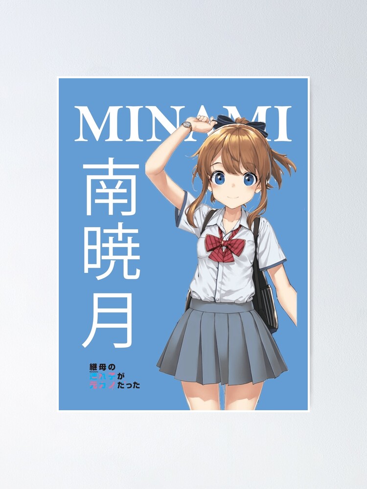 Higashira Isana - Mamahaha no Tsurego ga Motokano datta Poster for Sale by  EpicScorpShop