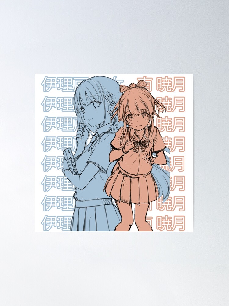 Alpha - Kage no Jitsuryokusha ni Naritakute Sticker for Sale by  EpicScorpShop