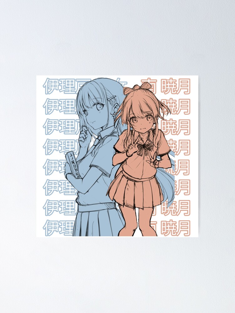 Maidena Ange - Futoku no Guild Sticker for Sale by EpicScorpShop