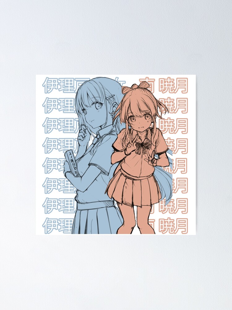 Irido Yume - Mamahaha no Tsurego ga Motokano datta Poster for Sale by  EpicScorpShop