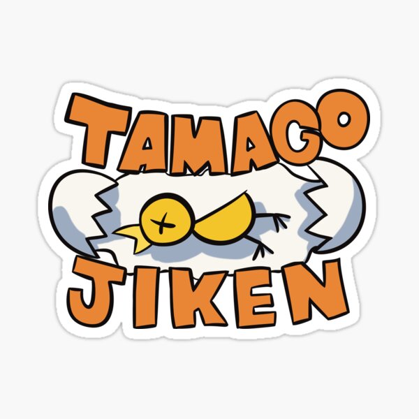"Tamago Jiken " Sticker for Sale by Superdooperman Redbubble