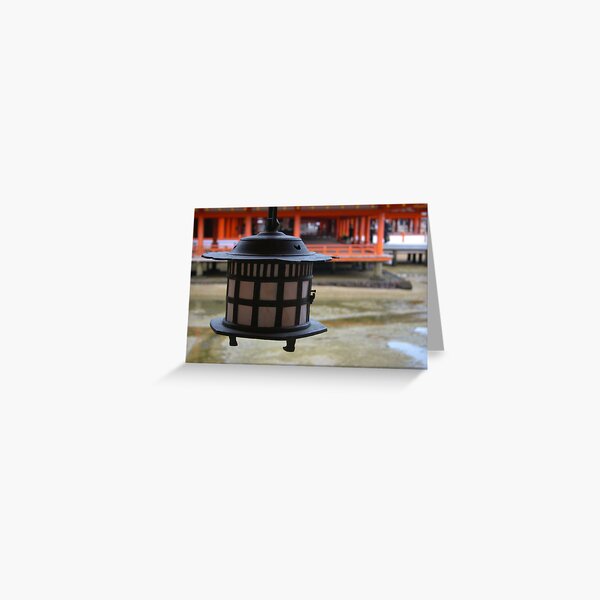 lantern in daylight! Greeting Card