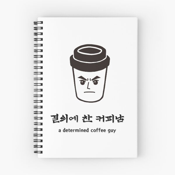 Item preview, a determined coffee guy designed and sold by zzzozzo.