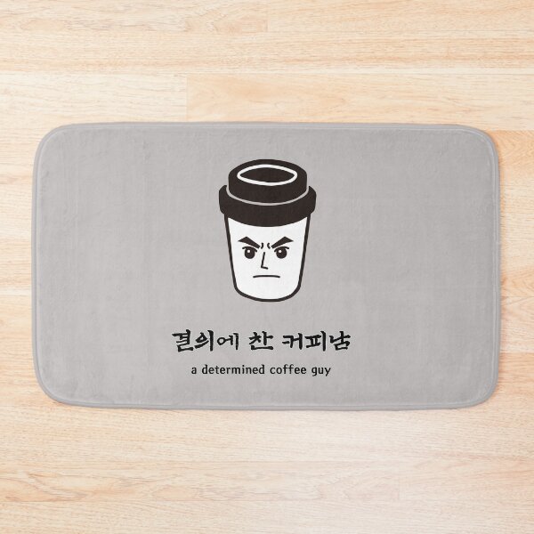 Item preview, a determined coffee guy designed and sold by zzzozzo.