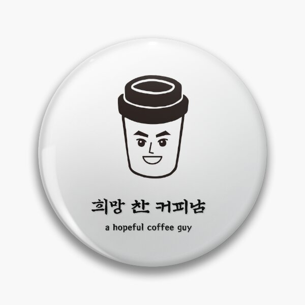 Item preview, a hopeful coffee guy designed and sold by zzzozzo.