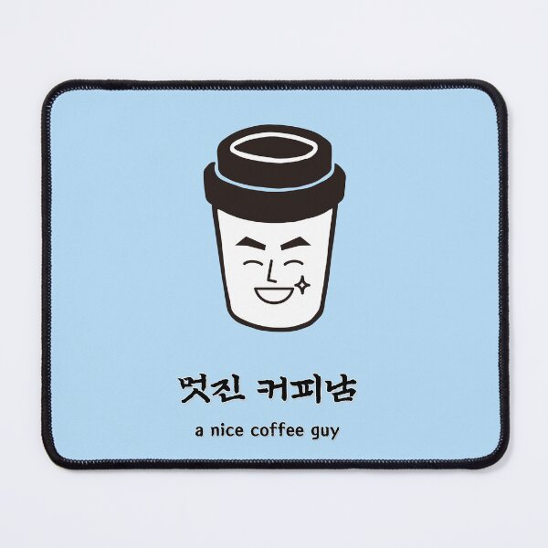 Item preview, a nice coffee guy designed and sold by zzzozzo.